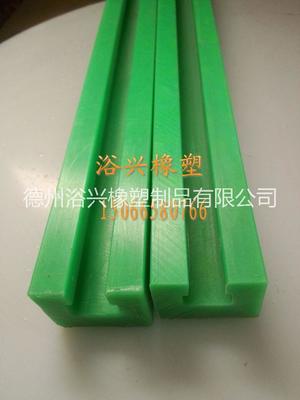 超高分子聚乙烯導軌生產廠家圖片|超高分子聚乙烯導軌生產廠家樣板圖|超高分子聚乙烯導軌生產廠家效果圖_德州浴興橡塑制品