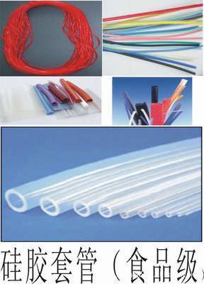 【廠家直銷各種硅膠板,硅膠條】價(jià)格,廠家,圖片,硅橡膠,昆山市周市文藍(lán)橡塑制品商行-