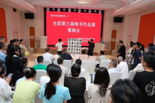 常州書法創作營第一期培訓圓滿落幕，翰墨飄香助推文化藝術交流