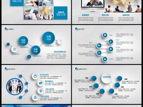 藍(lán)色微立體商務(wù)科技公司產(chǎn)品推廣PPT模板