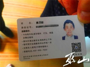 便民提示 錯峰辦理公交IC卡，每日限辦100張普通卡