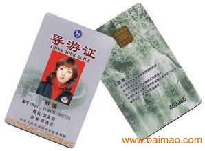 專業解析 接觸式IC卡制作廠家、貴賓卡工藝與會員卡價格指南